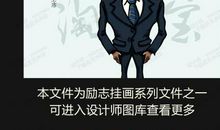 企业家经典语录大全