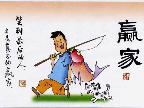 55.信念是后备力量，路人在黎明的旅途中会使用它，我希望他能在日落之前充分利用它。 -科罗连科