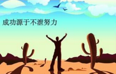 56.最好的信念是经验和清晰的思想支持。 -爱因斯坦