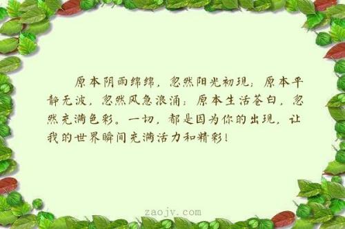简单的句子