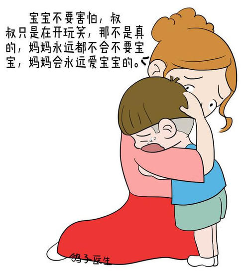 父母对孩子说的话