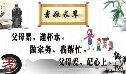 孝顺报价