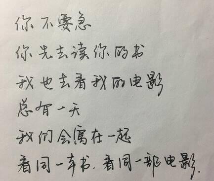 明智的句子