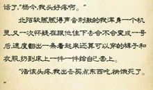 小说中描写美女的句子