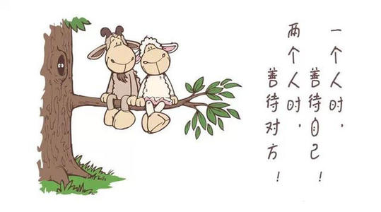 表达心情报价