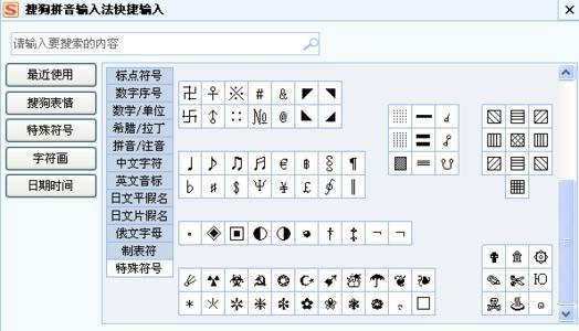 yy个性化情侣屏幕名称