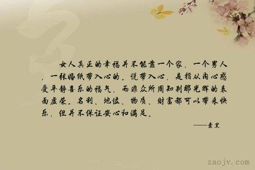 描写美丽女人的句子