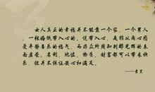 描写美女的句子