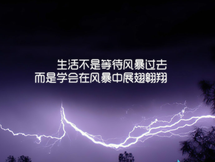 20.如果你对生活微笑，生活将对你微笑。