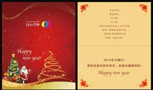 元旦感恩祝福短信