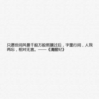 宝贝安妮经典爱情行情