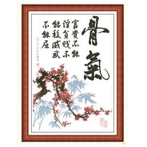 脊柱名言
