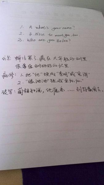 抒情类比句