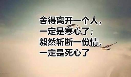 最富气势的句子