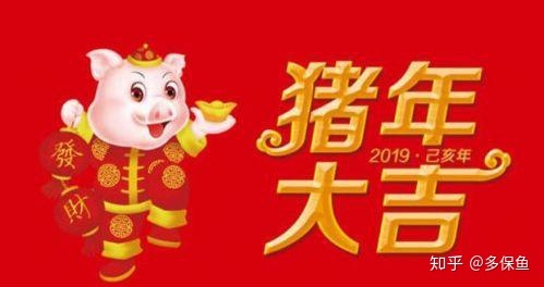 除夕的祝福
