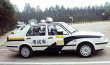 驾照考试失败安慰的搞笑句子