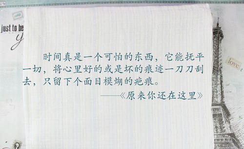 新义乌经典语录