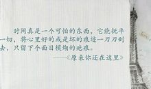 辛夷坞经典语录