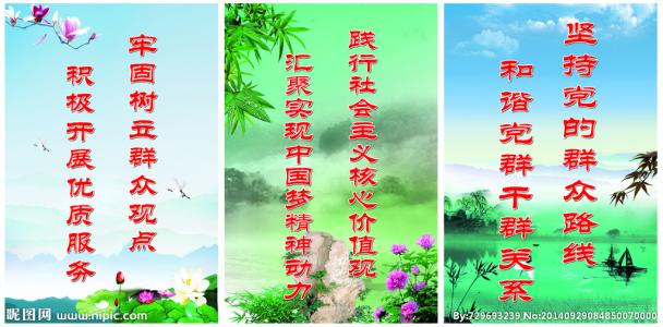 干净的医院口号