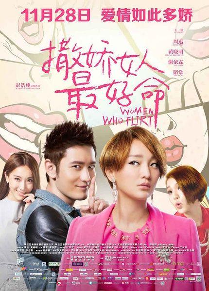 如果女人的行为像婴儿
