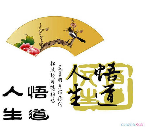 关于骨干的名言