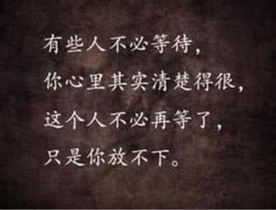 悲伤，失望和疲倦的句子谈论情绪短语