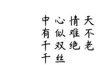 最矫情的文艺句子