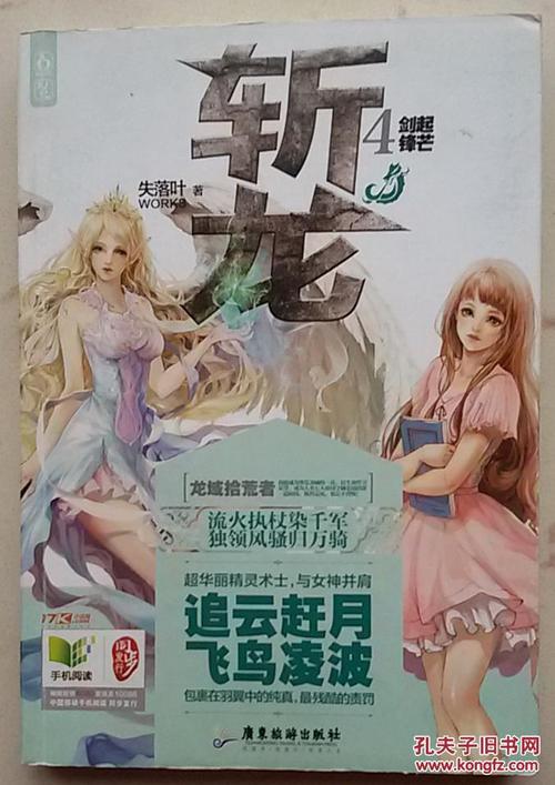 落叶经典语录