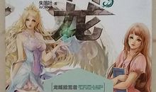 失落叶经典语录