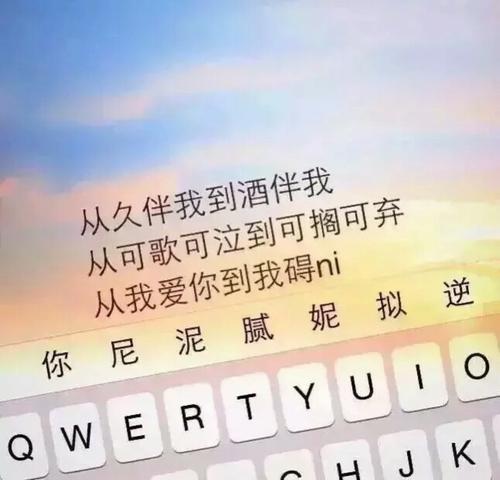 治愈句子