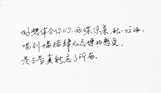 康复