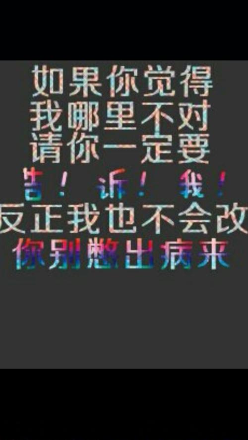 搞笑语录