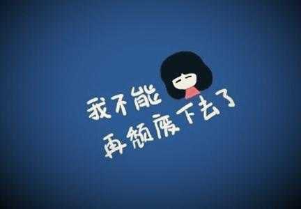 霸气英文签名