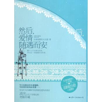 随情行情