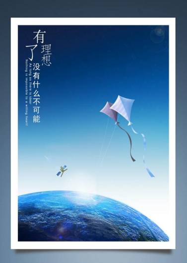 理想报价