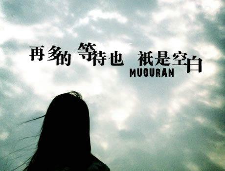 继续做梦