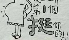 亲姐妹情深的句子