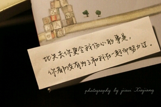 悲伤，就谈