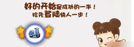 富豪行情