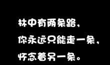 张爱玲色戒经典语录