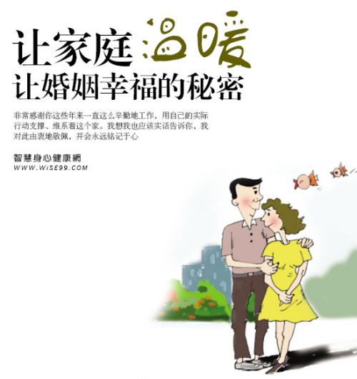 婚后宣判