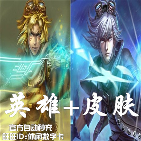 英雄联盟大声笑经典语录