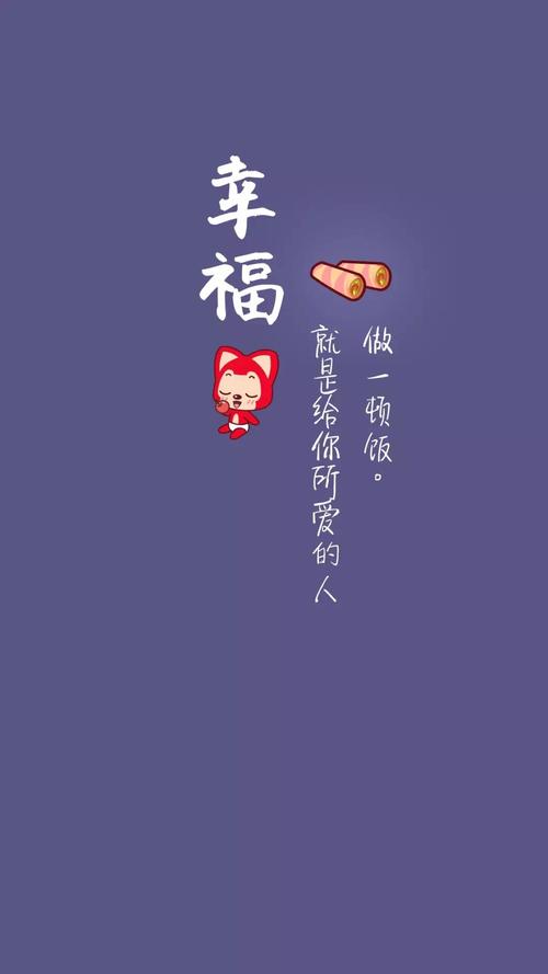 阿里语录