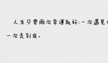 幸福非主流句子