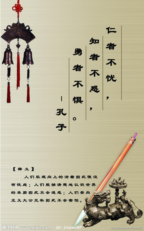 老子的名言