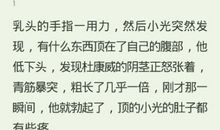 小说里的经典语录