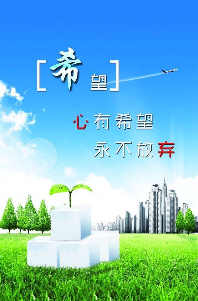 30.当门为您关闭时，必须为您打开一个窗口