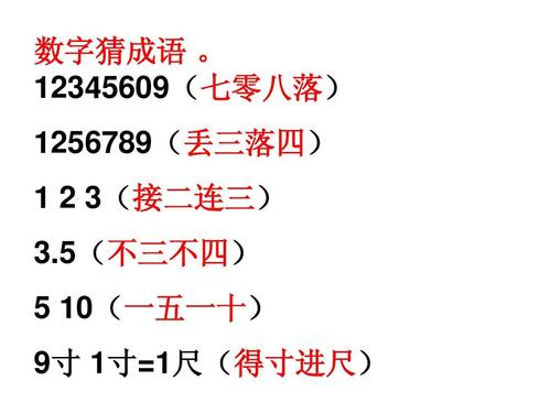 红楼梦