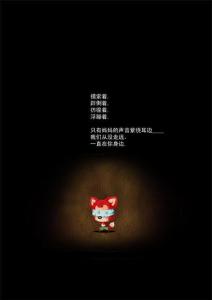 阿里语录