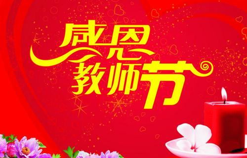 2020年五月天短信祝福